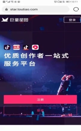 ������ͼ(����Ƶ�ƹ�����)v3.95.10 ��׿��