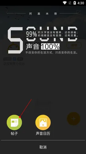 阿基米德2026官方最新版本 阿基米德2026官方最新版本