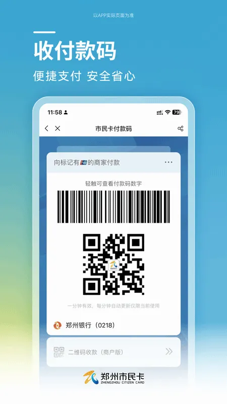 ֣������2026�ٷ����°汾v1.1.12 �ٷ�����