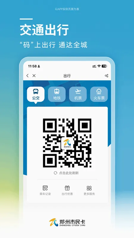 ֣������2026�ٷ����°汾v1.1.12 �ٷ�����
