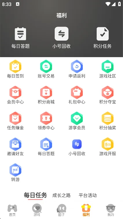 һ����(��Ϸ��Դƽ̨)