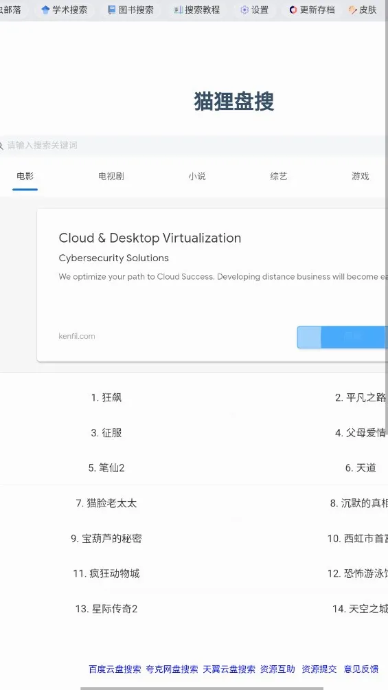 �沿��2026�ٷ����°汾v2.0 �ٷ�����