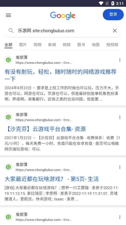 �沿��2026�ٷ����°汾v2.0 �ٷ�����