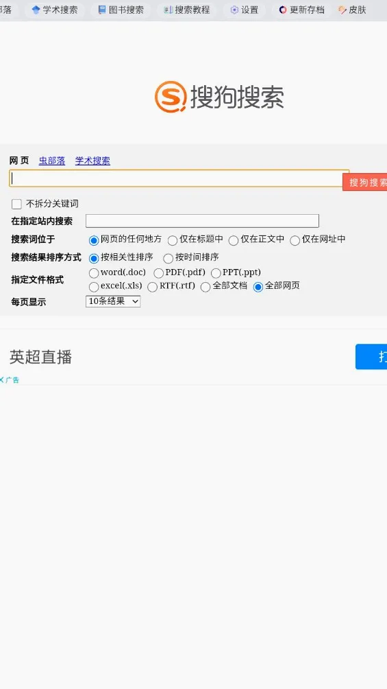 �沿��2026�ٷ����°汾v2.0 �ٷ�����