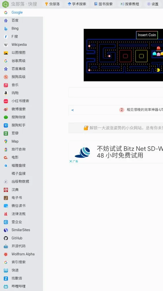 �沿��2026�ٷ����°汾v2.0 �ٷ�����