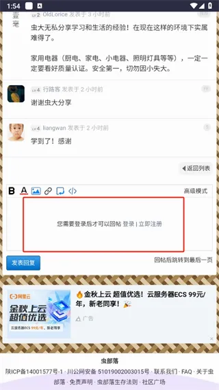 �沿��2026�ٷ����°汾