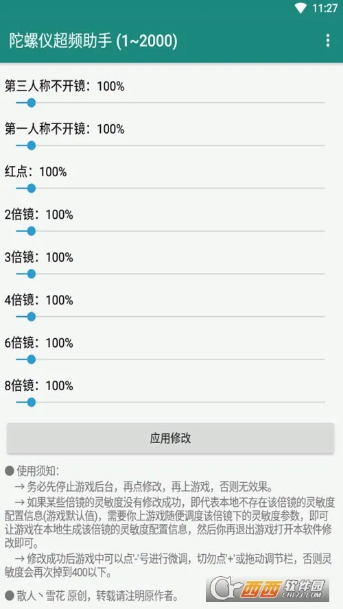�����ǳ�Ƶ����(�Լ���Ϸ����)vPro 8.0.0-5 �ٷ�����