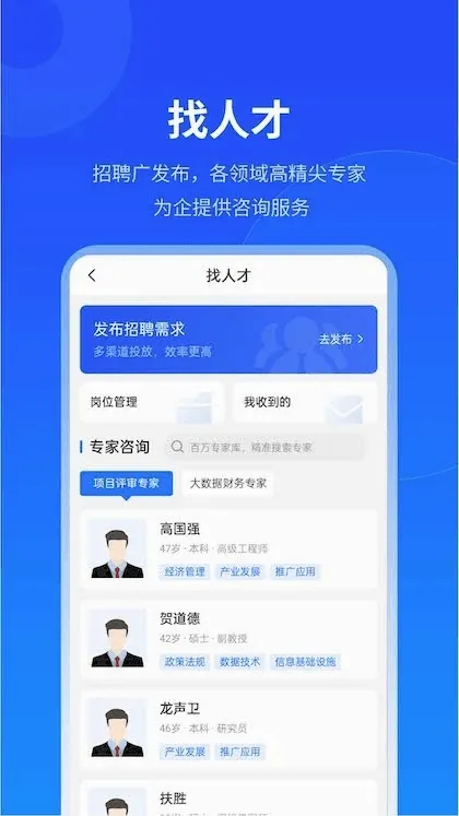 �����������ֻ���v2.9.0 ��׿��