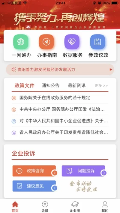 �����������ֻ���v2.9.0 ��׿��