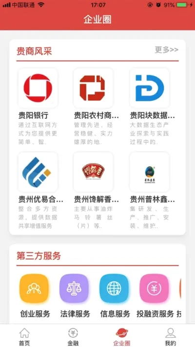 �����������ֻ���v2.9.0 ��׿��
