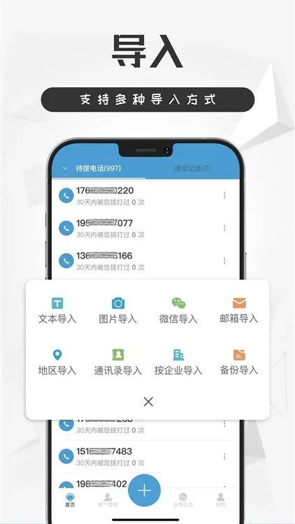 ������2026���°汾