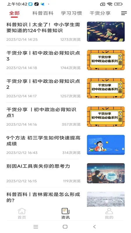 �ɾͷǷ�(����������App)v1.5.70 ��Ѱ�
