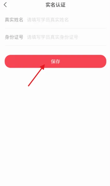 成就非凡(初中生教育App) 成就非凡(初中生教育App)