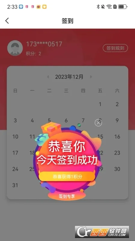 �ɾͷǷ�(����������App)v1.5.70 ��Ѱ�