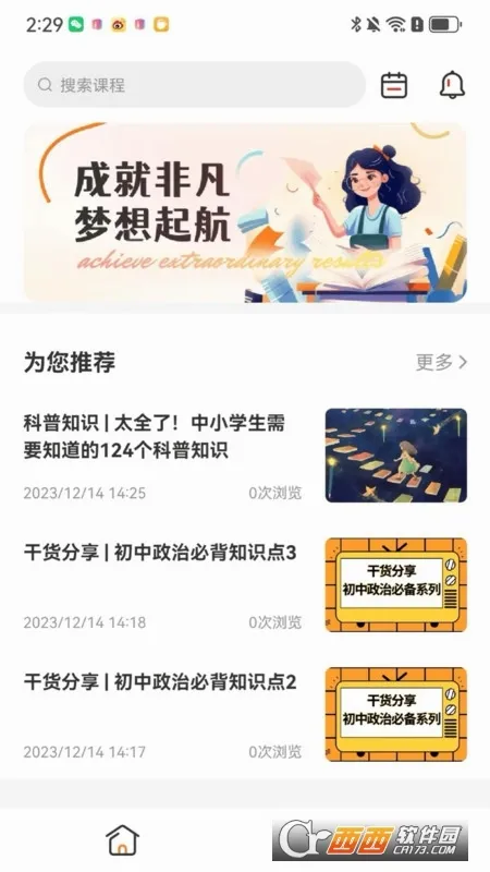 �ɾͷǷ�(����������App)v1.5.70 ��Ѱ�