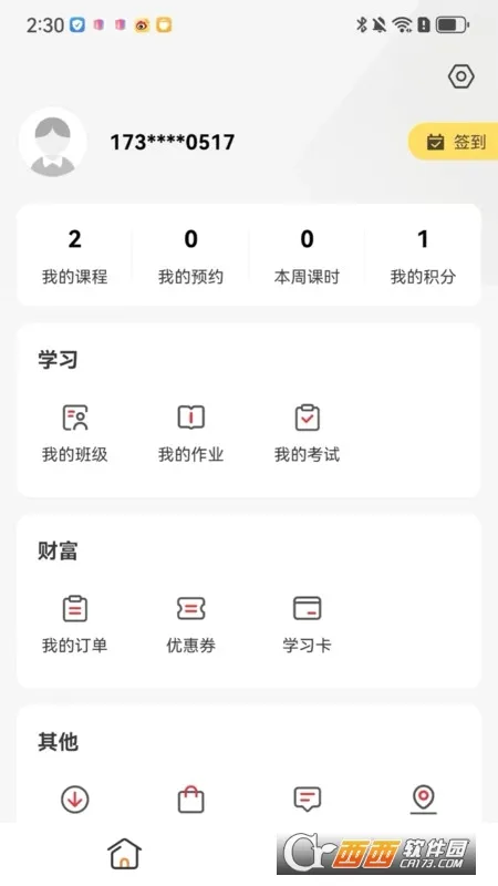 �ɾͷǷ�(����������App)v1.5.70 ��Ѱ�