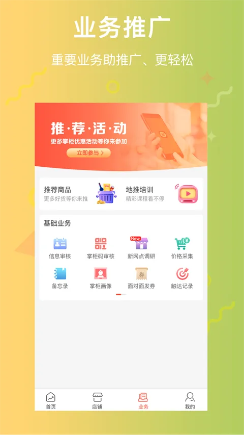 ������(�������̹���)v3.7.8 �ٷ�����