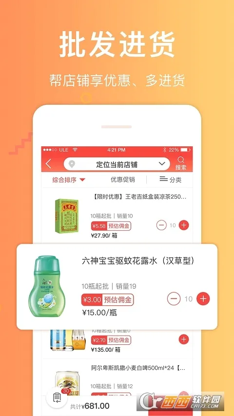 ������(�������̹���)v3.7.8 �ٷ�����