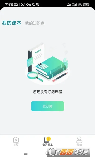 ����ʵ��ƽ̨2026�ٷ����°汾v1.3.5 �ֻ���