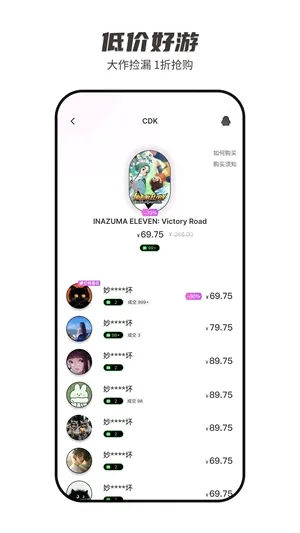 SteamCICI(Steam��Ϸ����)v0.9.1 �ٷ�����