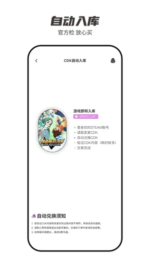SteamCICI(Steam��Ϸ����)v0.9.1 �ٷ�����