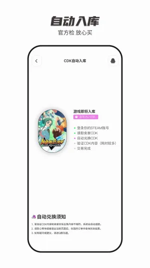 SteamCICI(Steam��Ϸ����)v0.9.1 �ٷ�����