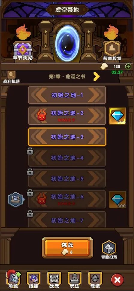 冲吧!帕克2026最新版本 冲吧!帕克2026最新版本