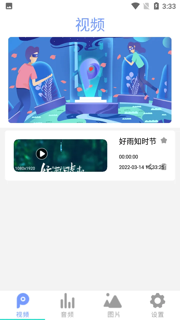 ȫ��Ӱ����������׿���ֻ���v2.6 �ֻ���