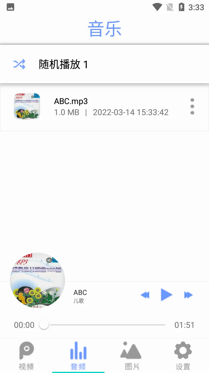 ȫ��Ӱ����������׿���ֻ���v2.6 �ֻ���