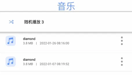全能影音播放器安卓版手机版 全能影音播放器安卓版手机版
