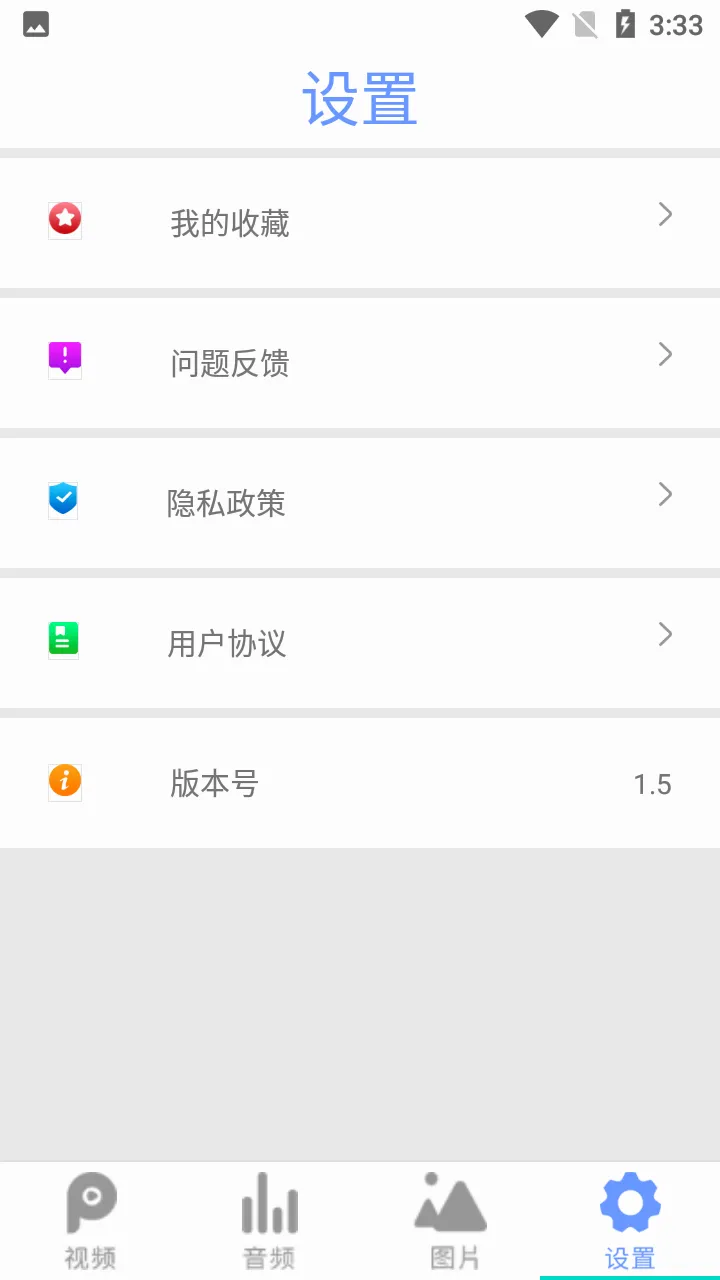 ȫ��Ӱ����������׿���ֻ���v2.6 �ֻ���