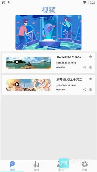 全能影音播放器安卓版手机版 全能影音播放器安卓版手机版