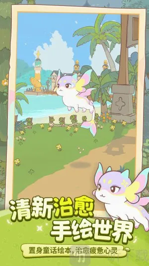 闪耀吧噜咪(宠物养成手游) 闪耀吧噜咪(宠物养成手游)