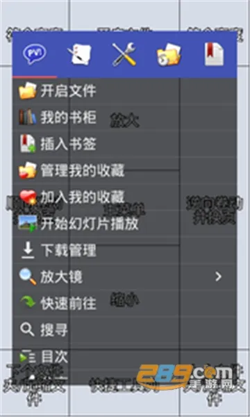 Perfect Viewer2026���°汾v5.0.4.3 ��׿��