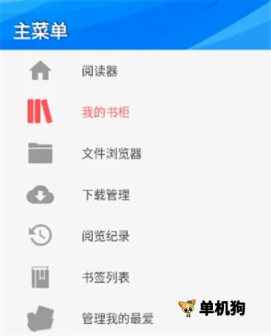 Perfect Viewer2026最新版本 Perfect Viewer2026最新版本
