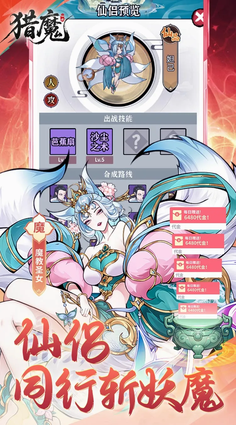 ��ħ(��������)v1.0.0 ��׿��