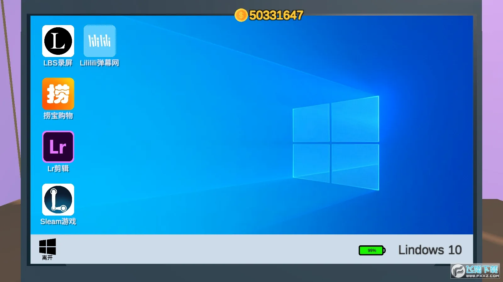 up��ģ����(ģ��up����Ϸ)v1.0 �ֻ���