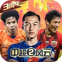 �г�����2(����������Ϸ)v1.6.467 ��Ѱ�