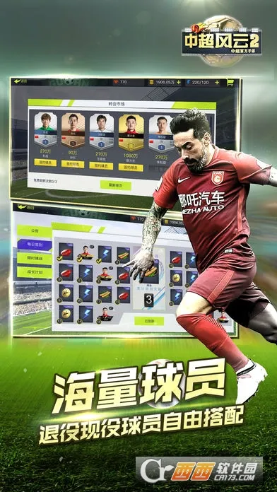 �г�����2(����������Ϸ)v1.6.467 ��Ѱ�
