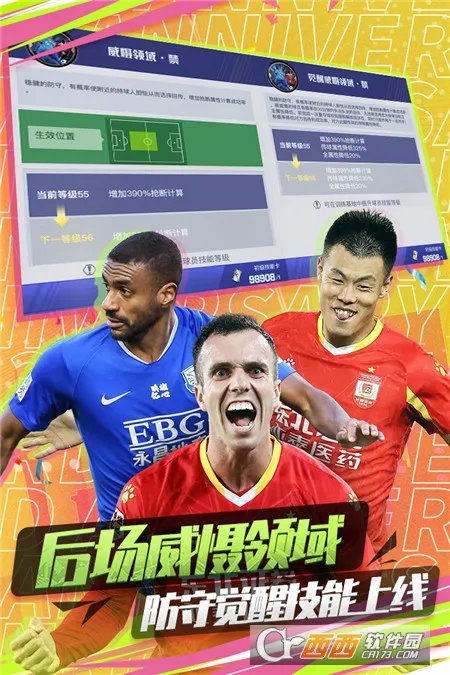 �г�����2(����������Ϸ)v1.6.467 ��Ѱ�