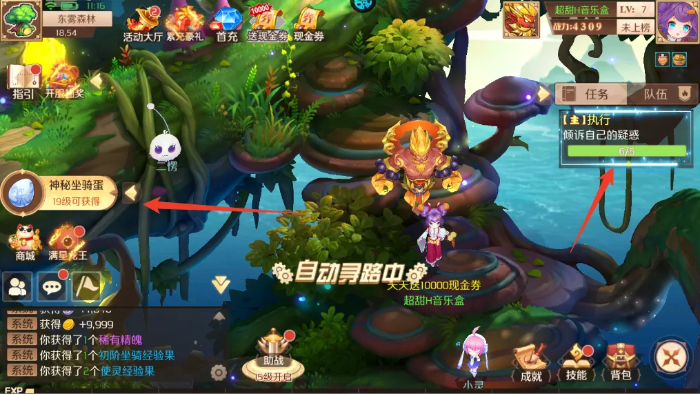 亿次元最新手机版 亿次元最新手机版