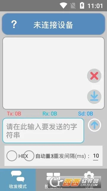 ���ڵ��Թ���(��׿���ڵ���)v1.3 �ٷ�����