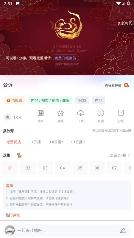 ��зӰ�Ӱ�׿���ֻ���v7.1.0 ��׿��