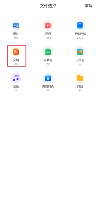 国聘网(求职招聘平台) 国聘网(求职招聘平台)