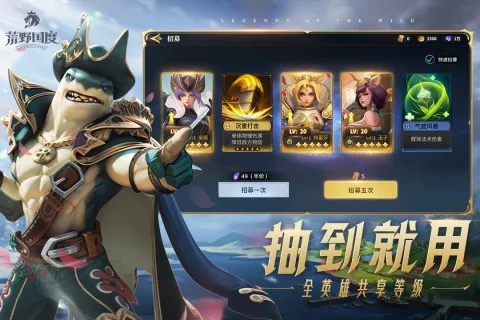 ��Ұ����(�����������)v1.2.1 �ֻ���
