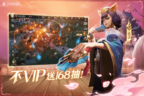 ��Ұ����(�����������)v1.2.1 �ֻ���