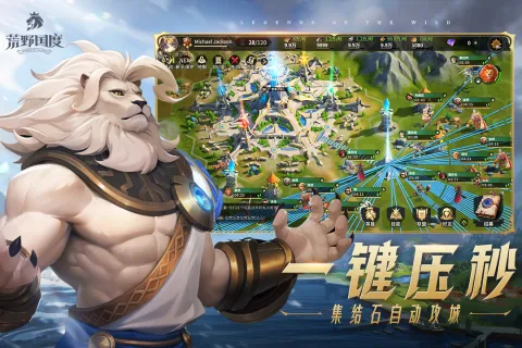 ��Ұ����(�����������)v1.2.1 �ֻ���