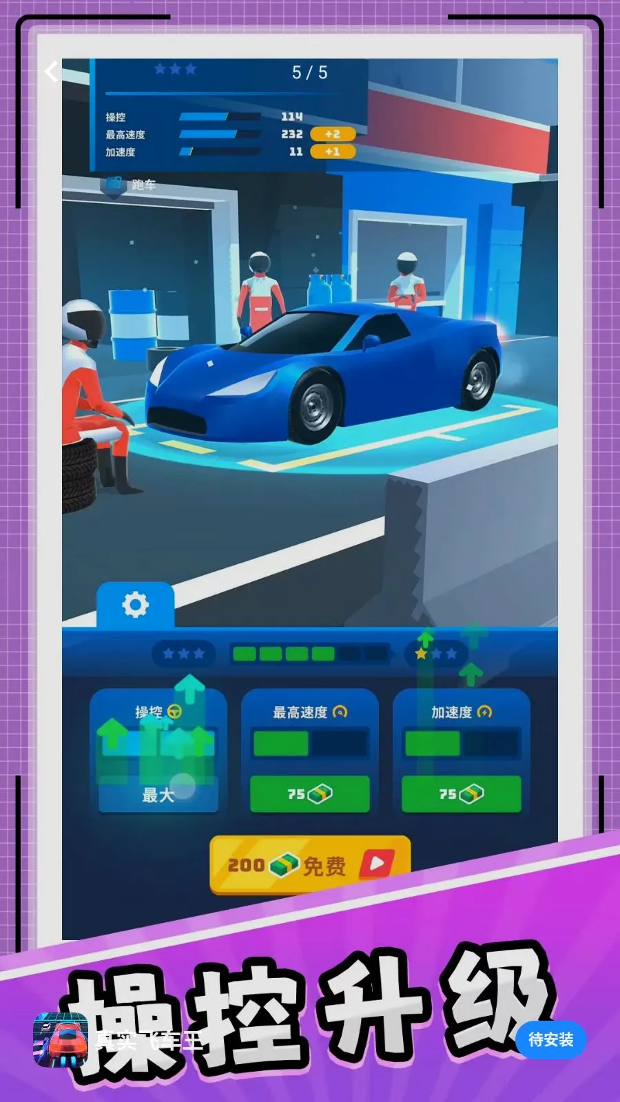��ʵ�ɳ��������ֻ���v10.0.1 ��Ѱ�