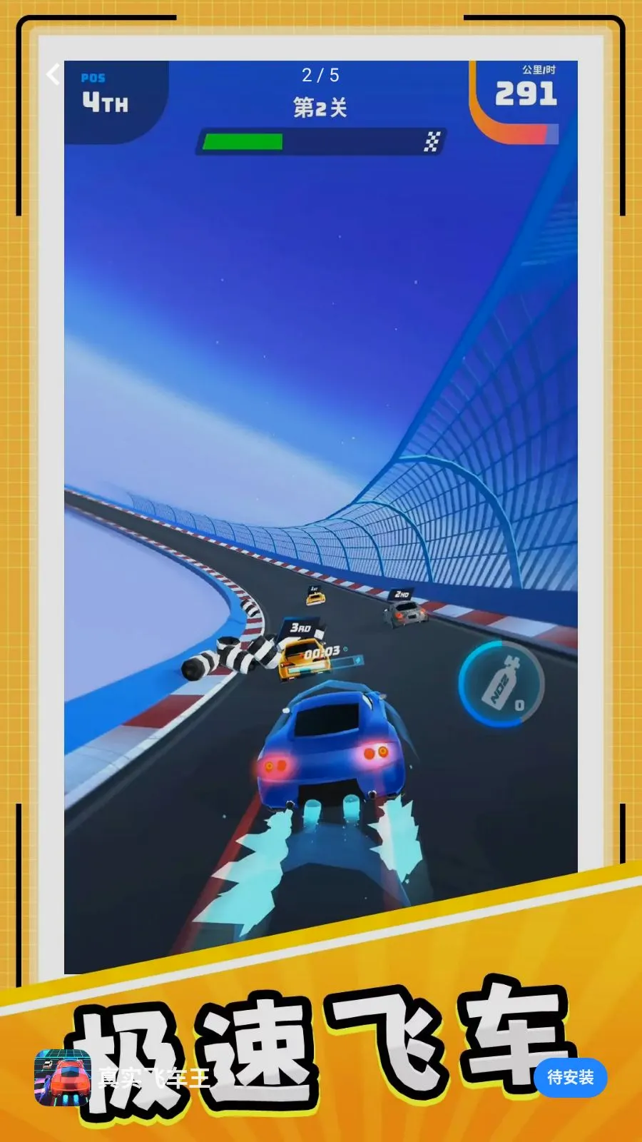 ��ʵ�ɳ��������ֻ���v10.0.1 ��Ѱ�