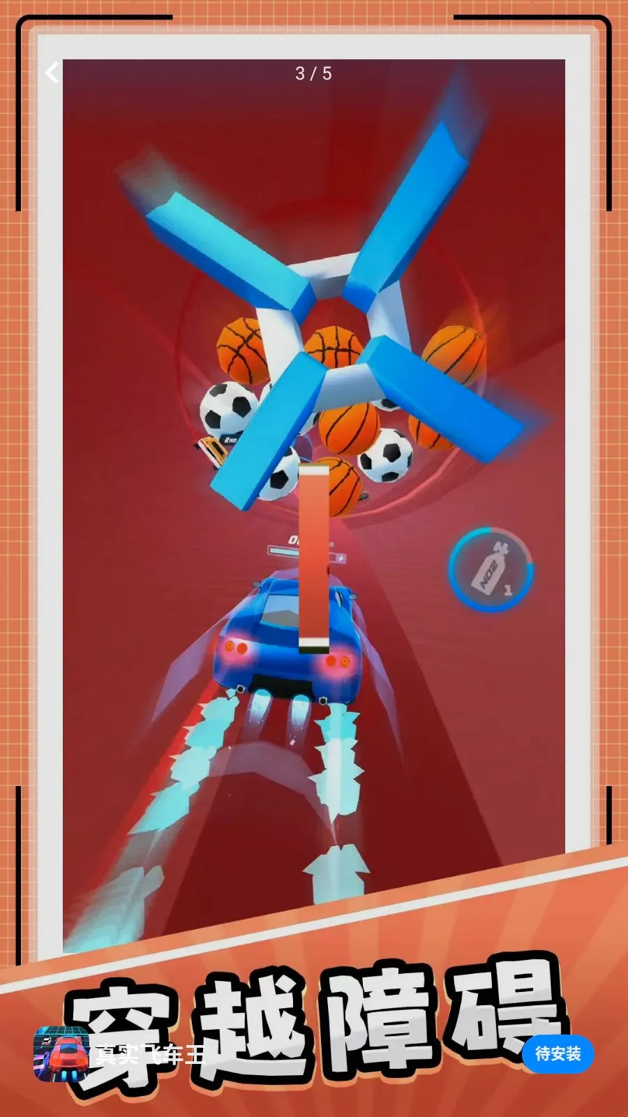 ��ʵ�ɳ��������ֻ���v10.0.1 ��Ѱ�
